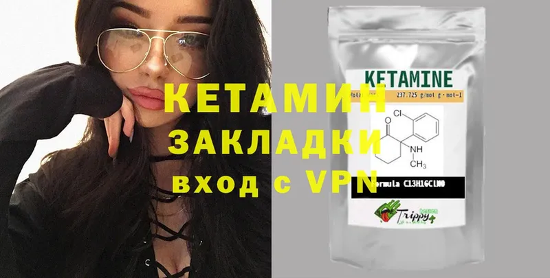 Кетамин ketamine  где продают   Красноуральск 