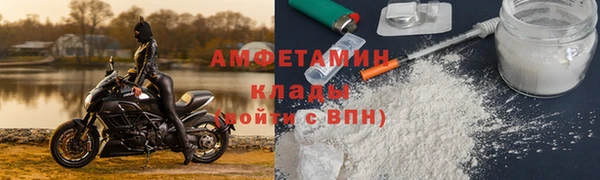 MDMA Premium VHQ Белокуриха