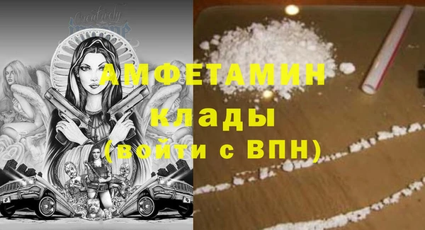 MDMA Premium VHQ Белокуриха