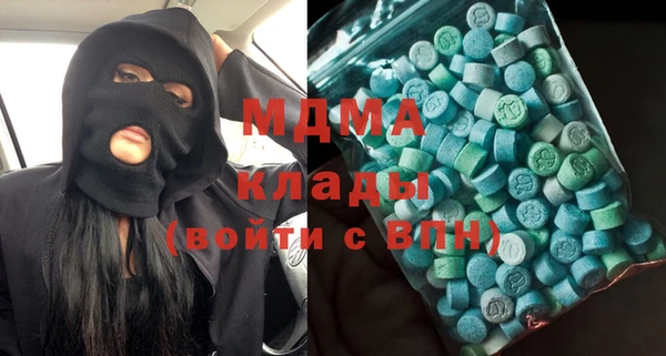 mdma Белоозёрский