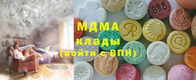 ссылка на мегу сайт  сколько стоит  Красноуральск  МДМА crystal 